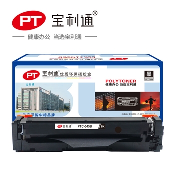 宝利通/polycom（标准版系列）PTC-045B 硒鼓 黑色