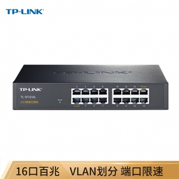 普联（TP-LINK）交换机TL-SF1016L