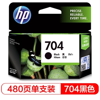 惠普（HP）CN692AA 704号黑色墨盒 适用Deskjet 2010 2060