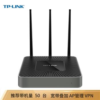 TP-LINK TL-WAR450L 450M企业级无线路由器 千兆端口/wifi穿墙