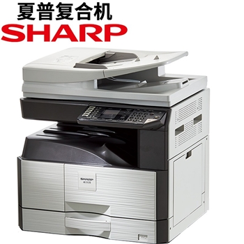 夏普（SHARP）AR-2221R A3黑白激光多功能一体机 (含双面输稿器+单纸盒) 