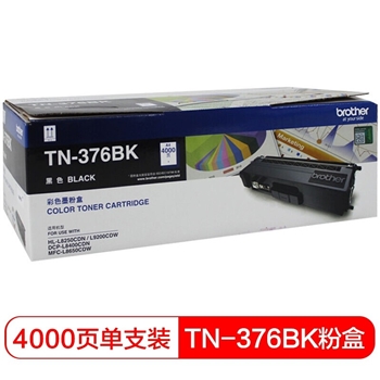 兄弟(brother)TN-376BK 黑色粉盒 适用于HL-L9200CDW DCP-L8400CDN