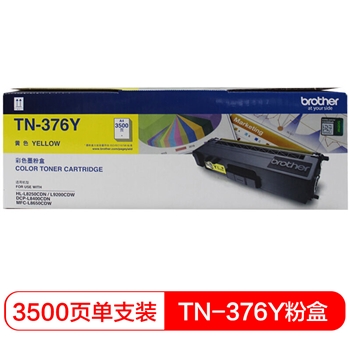 兄弟(brother) TN-376Y 黄色粉盒 适用于HL-L9200CDW DCP-L8400CDN