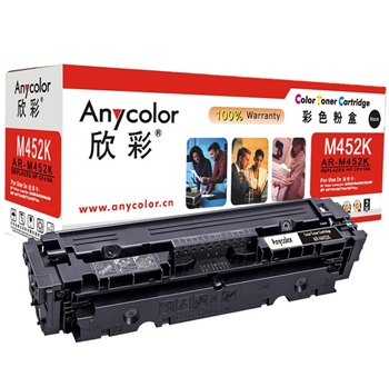 欣彩（Anycolor）AR-M452K黑色 适用HP Color LaserJet M452DN/M452DW/M452NW/MFP M477fdn/M477fdw/M477fnw