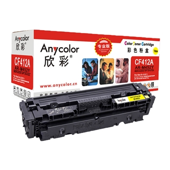 欣彩（Anycolor）AR-M452Y黄色 适用HP Color LaserJet M452DN/M452DW/M452NW/MFP M477fdn/M477fdw/M477fnw