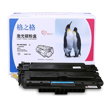 格之格(G&G) 硒鼓 标准版 黑色 NT-PH192C 惠普CZ192A 适用 HP LaserJet Pro M435nw/M701/M706