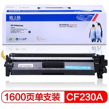 格之格 CF230A 硒鼓NT-PNH230C带芯片适用惠普M203d M203dn M203dw M227fdn M277fdw打印机粉盒hp30A硒鼓