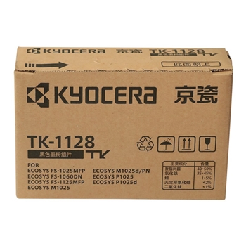 京瓷（KYOCERA）TK-1123墨粉盒 适用FS-1060/1025MFP/1125MFP