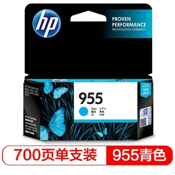 惠普（HP）L0S51AA 955原装 青色墨盒 适用HP 8210 8710 8720 8730