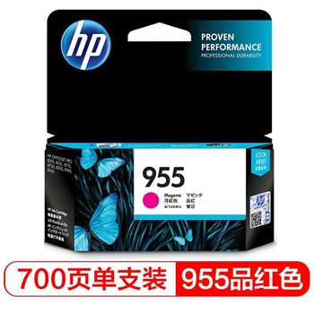 惠普（HP）L0S54AA 955原装 红色墨盒 适用HP 8210 8710 8720 8730