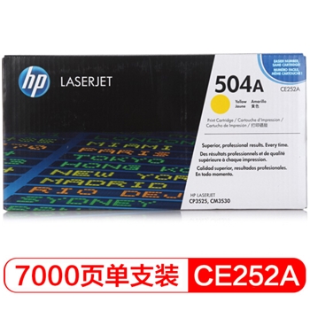 惠普（HP）CE252A 504A 黄色硒鼓 适用Color LaserJet CP3525 3525n 3525dn
