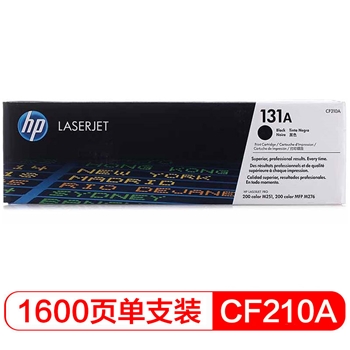 惠普（HP）CF210A 131A黑色硒鼓 适用于LaserJet M251n/M276fn/M276fnw 打印量1600页