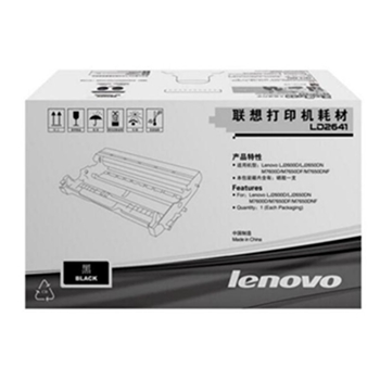 联想（lenovo）LD2641硒鼓(适用于LJ2600D 2650DN M7600 M7600D M7650DF M7650DNF打印机)