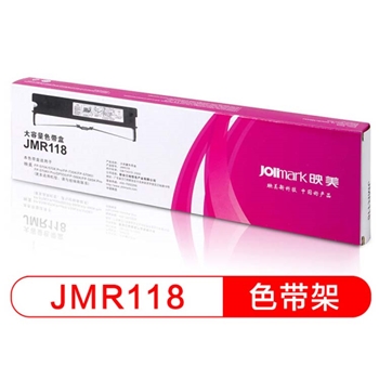 映美 (Jolimark) JMR118 黑色色带架 适用于FP-570K 570KII 730K 830K DP550