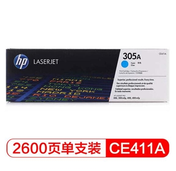 惠普(HP) CE413A 305A 品红色硒鼓 适用于M351a/M451dn/M451nw/M375nw/M475dn