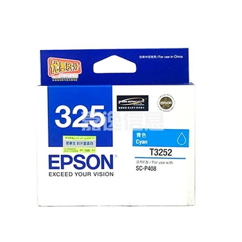 爱普生(EPSON) T3252 青色墨盒 适用于爱普生SC-P408打印机