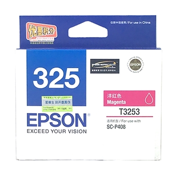 爱普生（EPSON） T3253 打印机墨盒 适用于爱普生P408 洋红