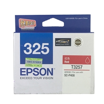 爱普生(EPSON) T3257 红色墨盒 普通装一支 适用爱普生P408喷墨打印机