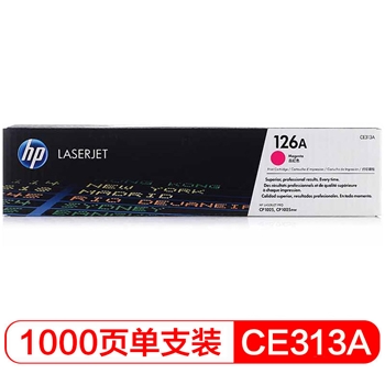 惠普（HP） CE313A/126A 红色硒鼓 适用于LaserJet CP1025/M175a/M175nw/M275 A4 5%覆盖率打印1000页