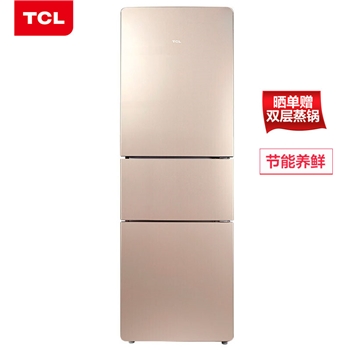 TCL 216升 三门冰箱 三门三温区中门软冷冻 实用电冰箱小型便捷大冷藏 节能养鲜 (流光金)BCD-216TF1