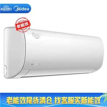 美的（Midea）1匹 一级能效变频 冷暖壁挂式 卧室 防直吹 空调挂机KFR-26GW/BP3DN8Y-PH200(B1)