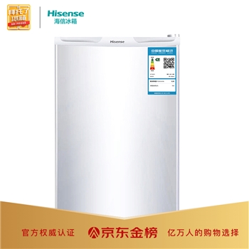 海信 (Hisense) 100升冰箱 单门冰箱 冷藏微冷冻电冰箱 迷你冰箱 小型冰箱 宿舍家用冰箱 一级能效冰箱 节能静音冰箱 BC-100S/A