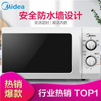 美的（Midea）M1-L213B 21升 快捷微波炉 家用小型迷你 360°转盘加热 旋钮操控 精准控温 五档火力 易洁内胆