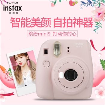 富士instax立拍立得 一次成像相机 mini9 (mini8升级款) 浅莲粉