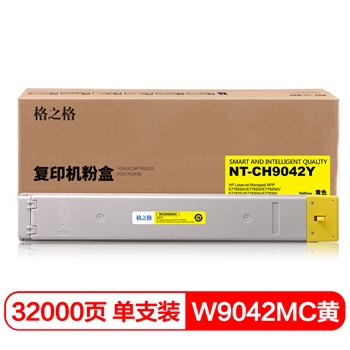 格之格 W9042MC粉盒 适用惠普 MFP E77822dn E77822z E77825dn 复印机耗材 黄色墨粉筒粉盒