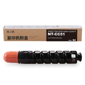 格之格NPG-51复印机粉盒NT-CC51黑色适用佳能IR2520 I 2525 I 2530 I系列