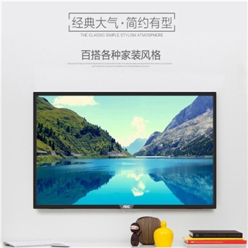AOC 32英寸LED高清液晶电视 八核智能芯片电视 细腻画质电视机LE32S5778