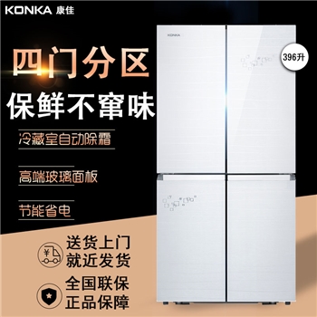 康佳（KONKA）四.门冰箱家用节能双.门电冰箱十字对开.门冰箱 BCD-396MN 白色 二级能效