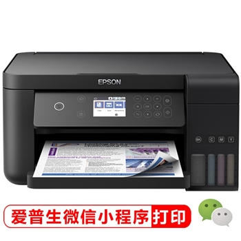 爱普生EPSON无线彩色照片墨仓式喷墨连供家用办公多功能一体打印机 双面网络自动输稿器 L6168 自营