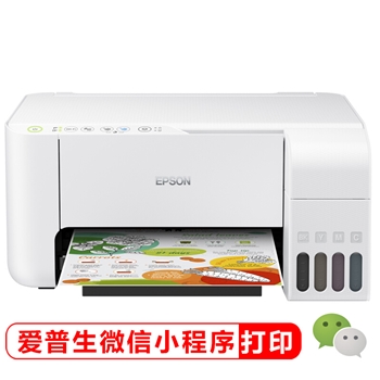 爱普生（EPSON)墨仓式 L3151 微信打印/无线连接 家庭教育好帮手 （打印、复印、扫描）