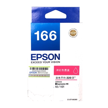 爱普生（EPSON）T1663 红色墨盒 适用于ME 10/ME 101