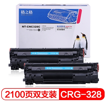 格之格328硒鼓NT-CNC328C双支装适用佳能MF4570 4450 4412 4870DNG 4890DW L418S D520打印机CRG-328粉盒