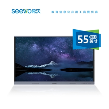 希沃（seewo） C55EB 4K LED液晶显示屏 PC模块 i5-8g-256gb 三年保修 中兴新支点V3