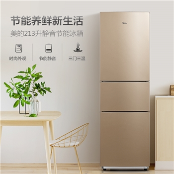 美的(Midea) 213升 三门三温家用冰箱冷藏冷冻大容量保鲜节能省电静音 BCD-213TM