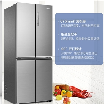 海尔（Haier）冰箱 十字对开门电冰箱 风冷无霜电冰箱 大容量电冰箱 多门电冰箱 双变频电冰箱  DEO净味电冰箱 BCD-406WDPD