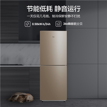 美的(Midea)172升冰箱 双门小冰箱 家用小型冰箱 保鲜自动控温冰箱 节能静音冰箱 省电冷藏冷冻冰箱  BCD-172CM(E)