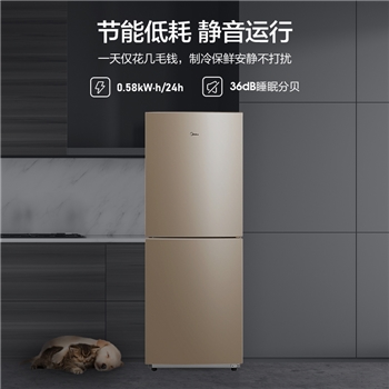 美的(Midea)172升冰箱 双门小冰箱 家用小型冰箱 保鲜自动控温冰箱 节能静音冰箱 省电冷藏冷冻冰箱  BCD-172CM(E)