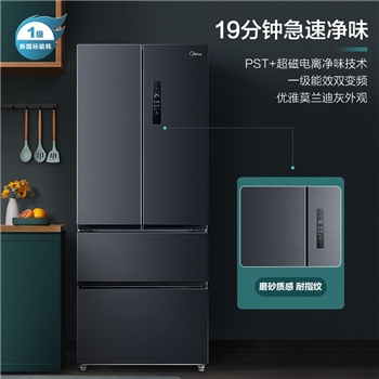 美的(Midea)426升冰箱 多门对开冰箱19分钟急速净味除菌冰箱  一级能效冰箱 双变频智能冰箱 家用电冰箱 BCD-426WTPZM(E)