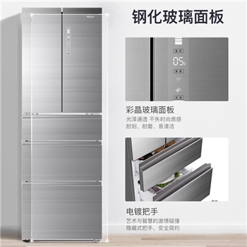 海尔（Haier）冰箱智能双变频冰箱 一级能效冰箱 349升冰箱钢化玻璃冰箱 多门冰箱 风冷无霜冰箱  干湿分储冰箱 变温软冷冻冰箱 零度保鲜冰箱 BCD-349WDCV