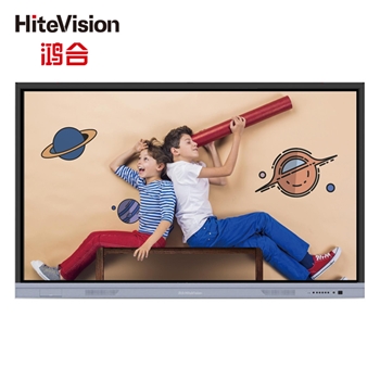 鸿合（HiteVision）HD-I7080E 70英寸多媒体触摸交互平板一体机会议教学幼儿园培训家用