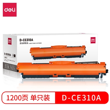 得力D-CE310A激光黑色碳粉盒适用于（HP CP1025/CP1025NW/M275NW/M175A/M175NW）