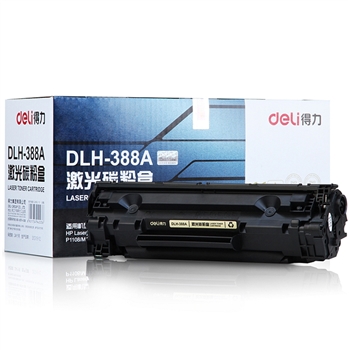 得力 deli DLH-388A 激光碳粉盒(黑)(只) （100002900）