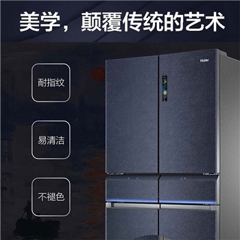 Haier/海尔500升冰箱 变频风冷冰箱 无霜冰箱 双开门对开多门冰箱 家用电冰箱 大容量冰箱 厨装一体冰箱 中门独立双变温冰箱 BCD-500WDIGU1 全空间保鲜冰箱