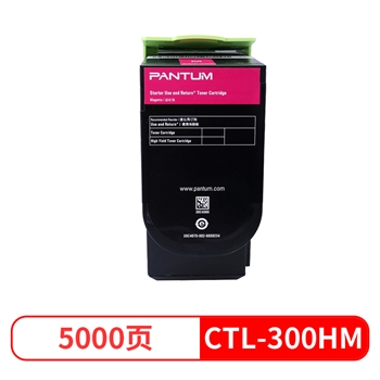 奔图（PANTUM）CTL-300HM 红色粉盒 Z