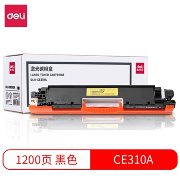 得力(deli)DLH-CE310A 126A黑色硒鼓粉盒 激光打印机硒鼓(适用惠普HP CP1025/CP1025nw/M275nw M175a/M175nw)
