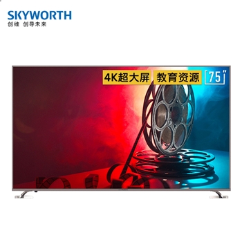 创维（SKYWORTH）75A7 75英寸 4K超高清 MEMC防抖 大屏影音 教育电视 2+16G内存 智慧语音 光学防蓝光HDR智能液晶平板电视